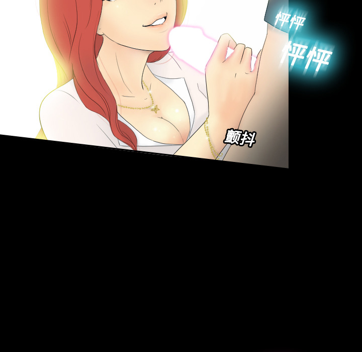 [韩国漫画] 分身 调教,巨乳大奶#[139P]-8