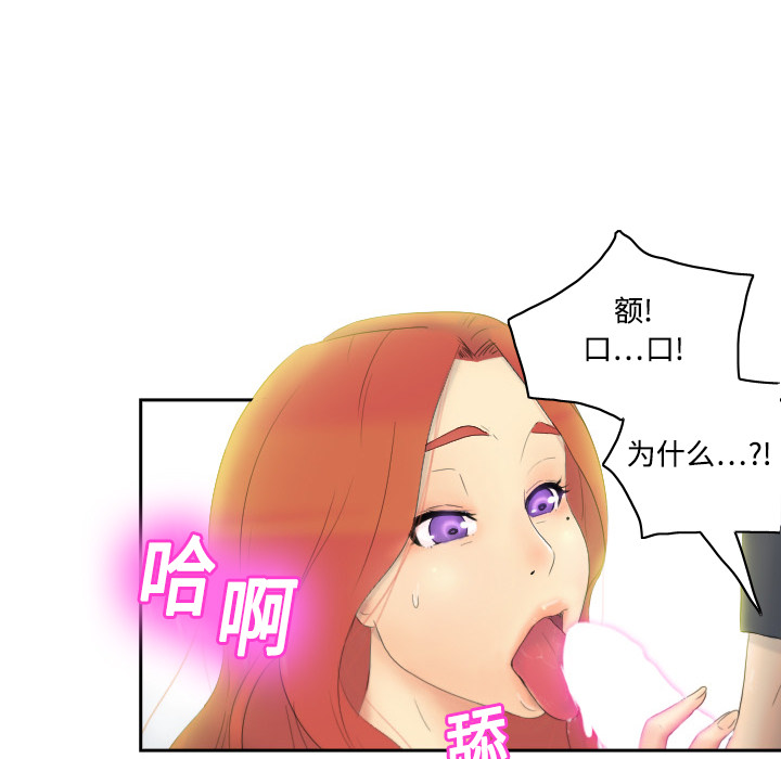 [韩国漫画] 分身 调教,巨乳大奶#[139P]-83