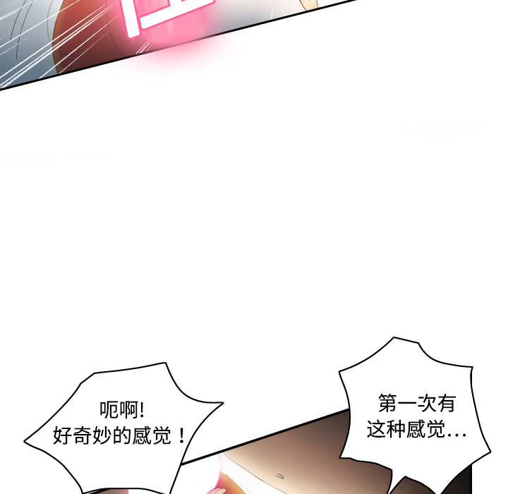 [韩国漫画] 分身 调教,巨乳大奶#[139P]-87