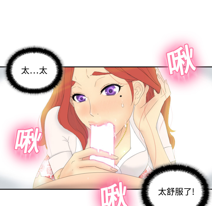 [韩国漫画] 分身 调教,巨乳大奶#[139P]-89