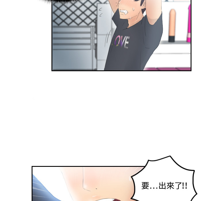 [韩国漫画] 分身 调教,巨乳大奶#[139P]-92