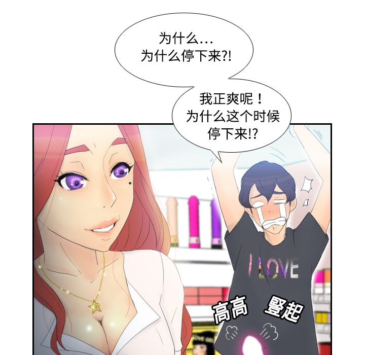 [韩国漫画] 分身 调教,巨乳大奶#[139P]-96
