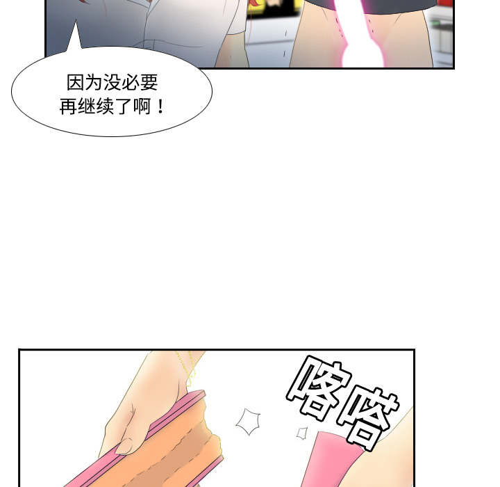 [韩国漫画] 分身 调教,巨乳大奶#[139P]-97
