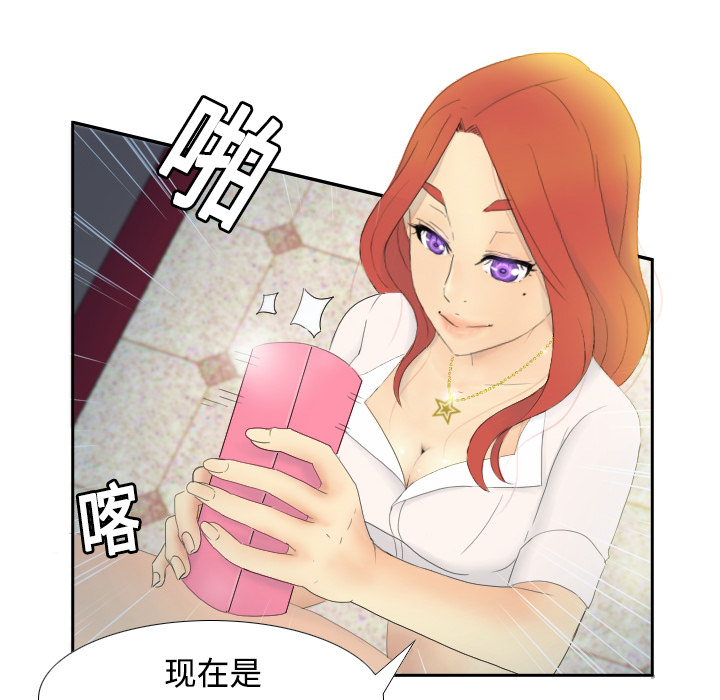 [韩国漫画] 分身 调教,巨乳大奶#[139P]-99