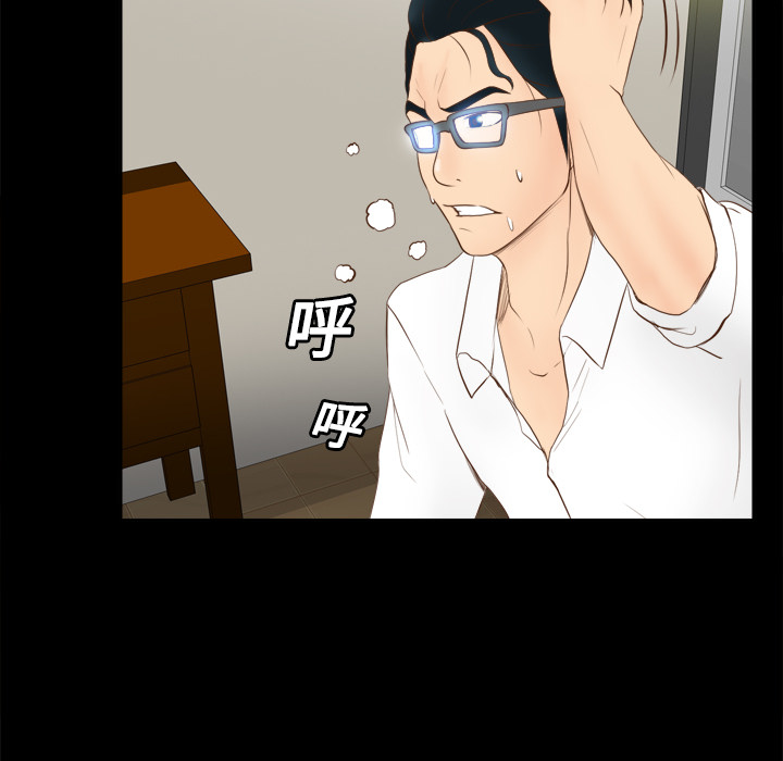 [韩国漫画] 分身 调教,巨乳大奶#[119P]-104