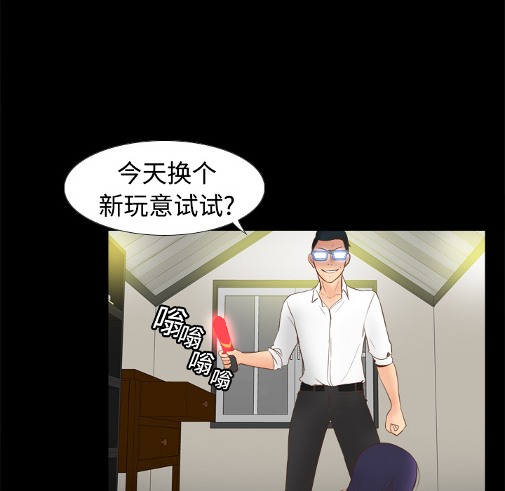 [韩国漫画] 分身 调教,巨乳大奶#[119P]-106