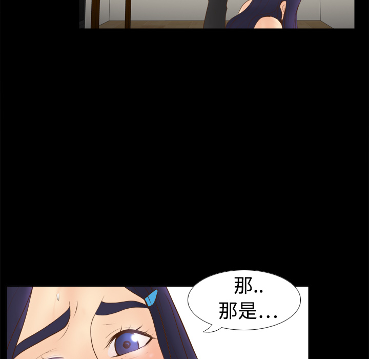 [韩国漫画] 分身 调教,巨乳大奶#[119P]-107