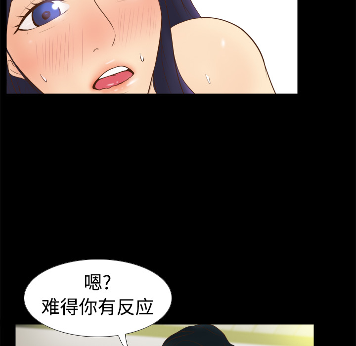 [韩国漫画] 分身 调教,巨乳大奶#[119P]-108