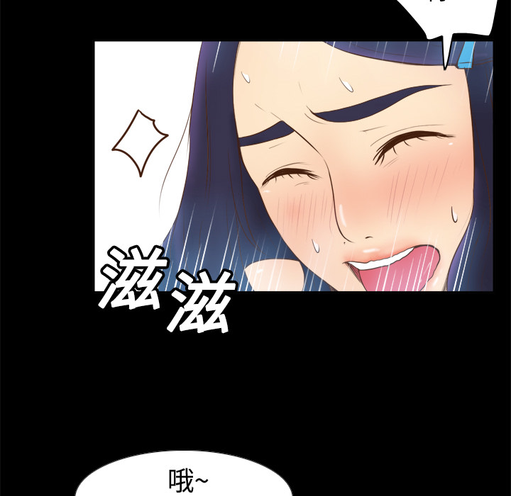 [韩国漫画] 分身 调教,巨乳大奶#[119P]-113