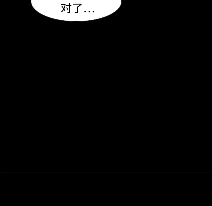 [韩国漫画] 分身 调教,巨乳大奶#[119P]-114