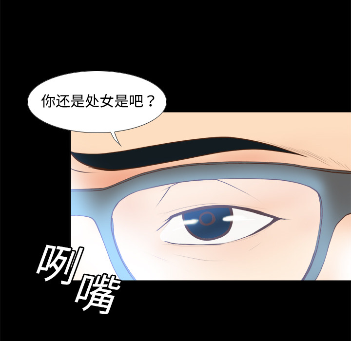 [韩国漫画] 分身 调教,巨乳大奶#[119P]-115