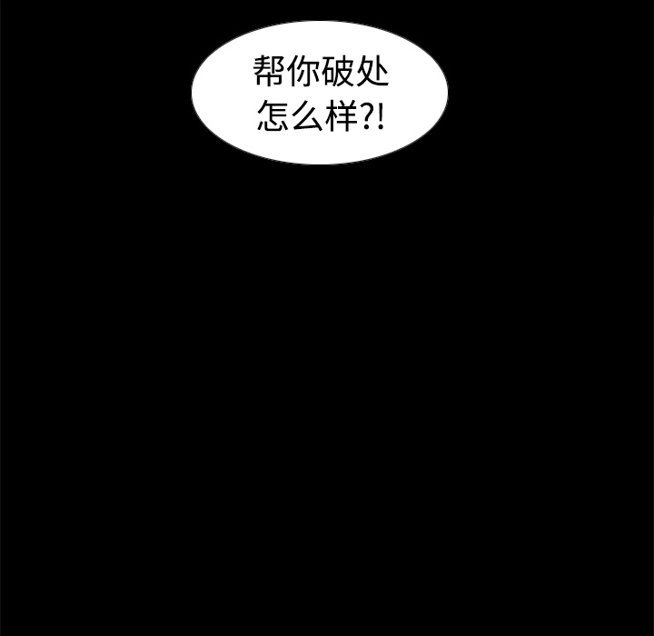 [韩国漫画] 分身 调教,巨乳大奶#[119P]-118