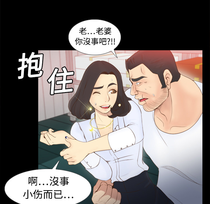 [韩国漫画] 分身 调教,巨乳大奶#[119P]-13