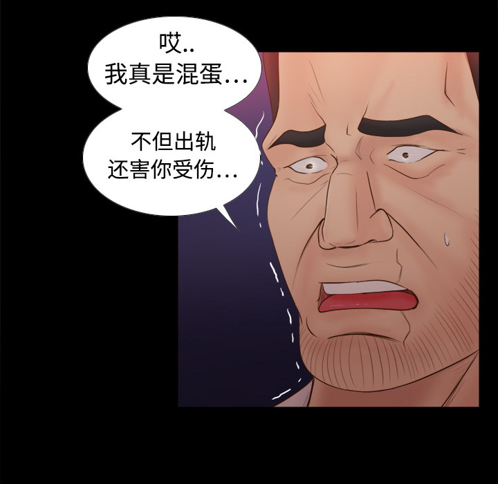 [韩国漫画] 分身 调教,巨乳大奶#[119P]-16