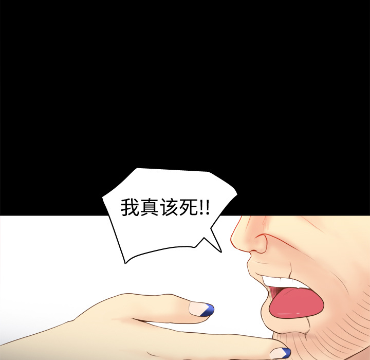 [韩国漫画] 分身 调教,巨乳大奶#[119P]-17
