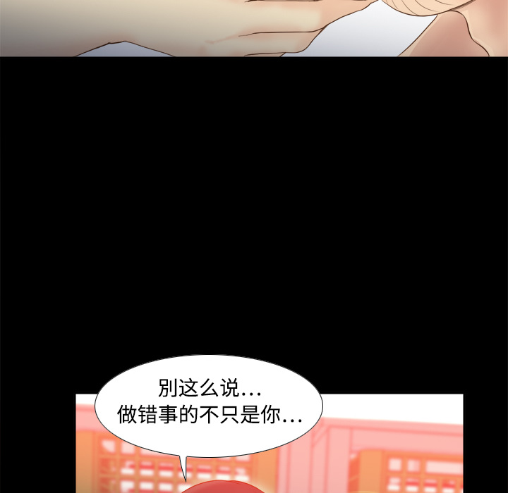 [韩国漫画] 分身 调教,巨乳大奶#[119P]-18