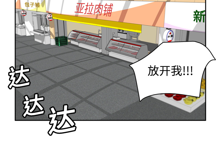 [韩国漫画] 分身 调教,巨乳大奶#[119P]-2