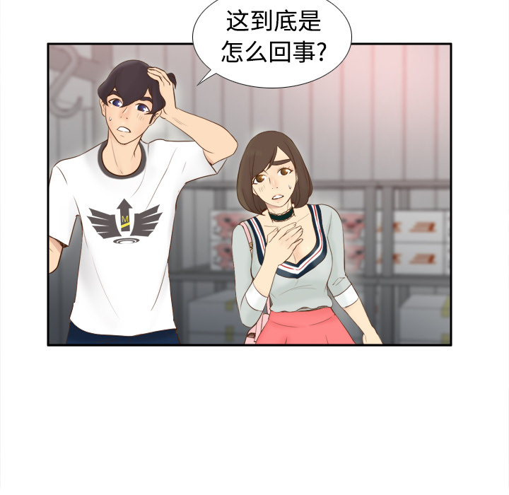 [韩国漫画] 分身 调教,巨乳大奶#[119P]-22