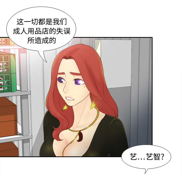 [韩国漫画] 分身 调教,巨乳大奶#[119P]-25