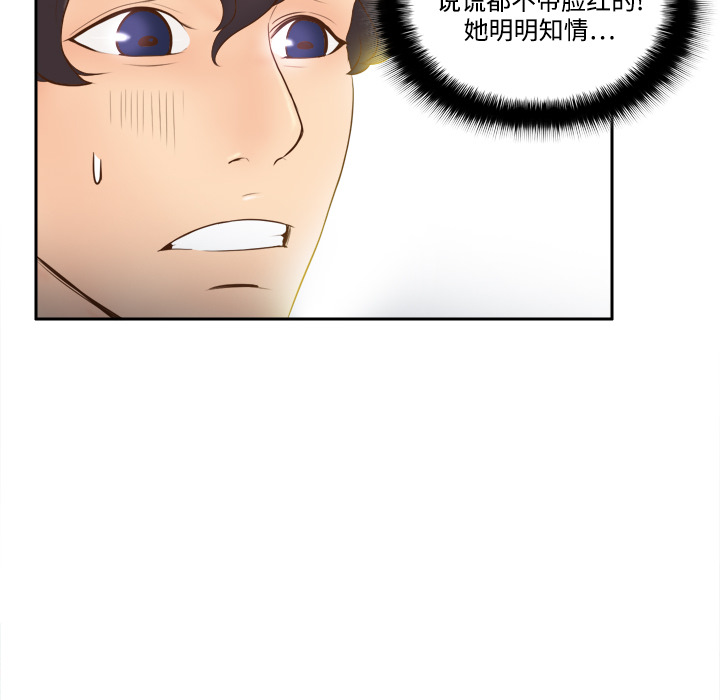[韩国漫画] 分身 调教,巨乳大奶#[119P]-30