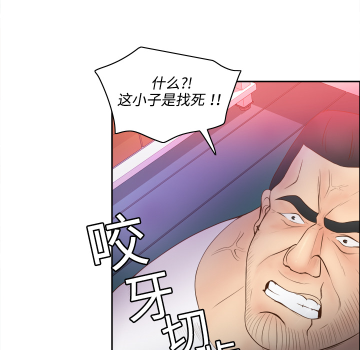 [韩国漫画] 分身 调教,巨乳大奶#[119P]-31