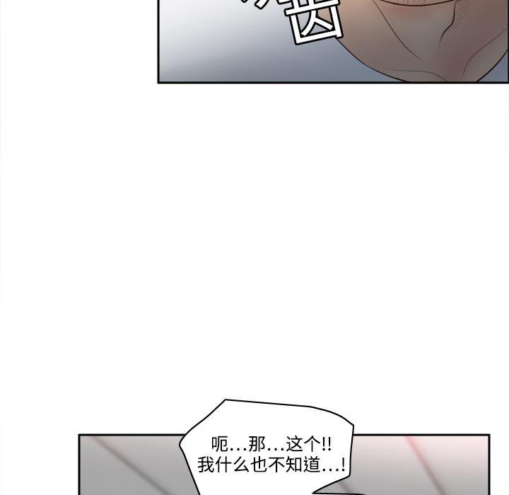 [韩国漫画] 分身 调教,巨乳大奶#[119P]-32