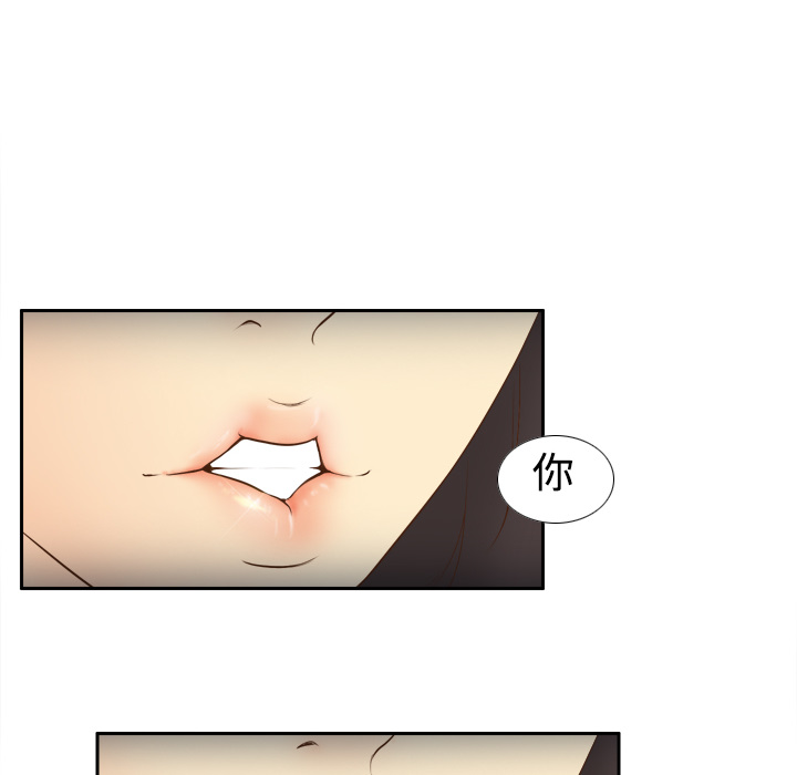 [韩国漫画] 分身 调教,巨乳大奶#[119P]-35
