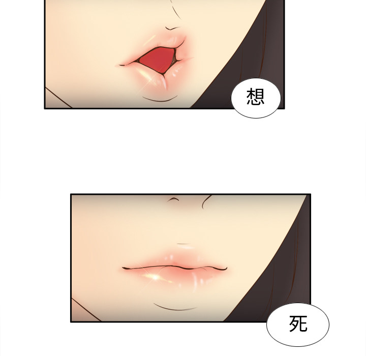 [韩国漫画] 分身 调教,巨乳大奶#[119P]-36