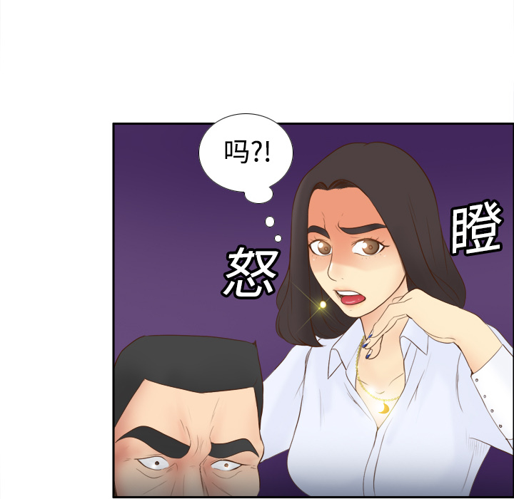 [韩国漫画] 分身 调教,巨乳大奶#[119P]-37