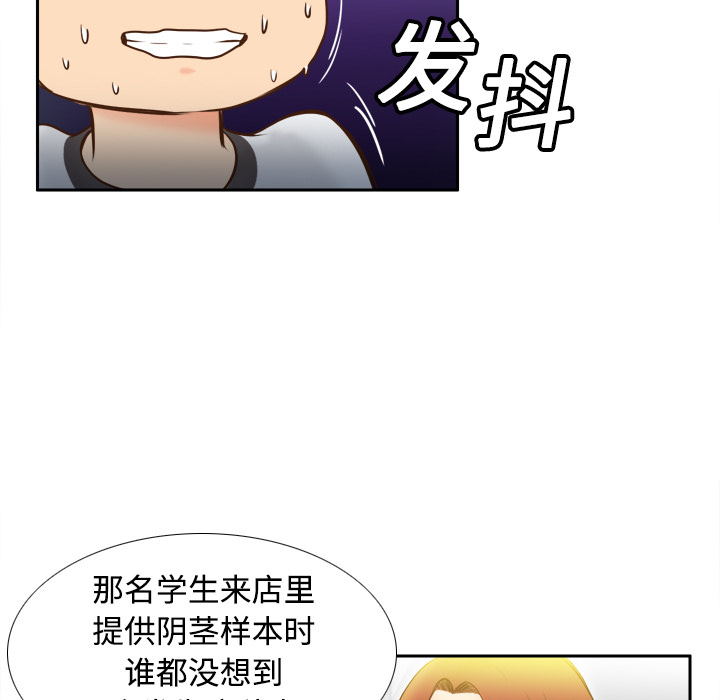 [韩国漫画] 分身 调教,巨乳大奶#[119P]-39