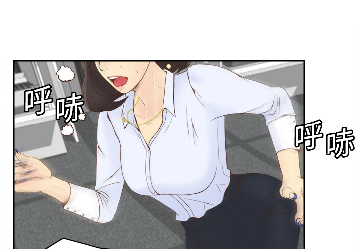 [韩国漫画] 分身 调教,巨乳大奶#[119P]-4