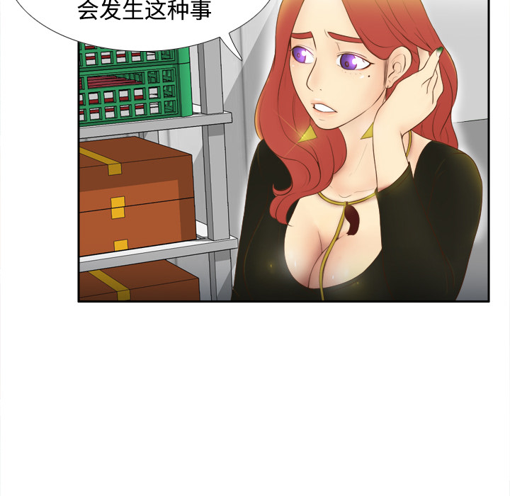 [韩国漫画] 分身 调教,巨乳大奶#[119P]-40