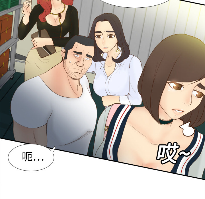 [韩国漫画] 分身 调教,巨乳大奶#[119P]-43