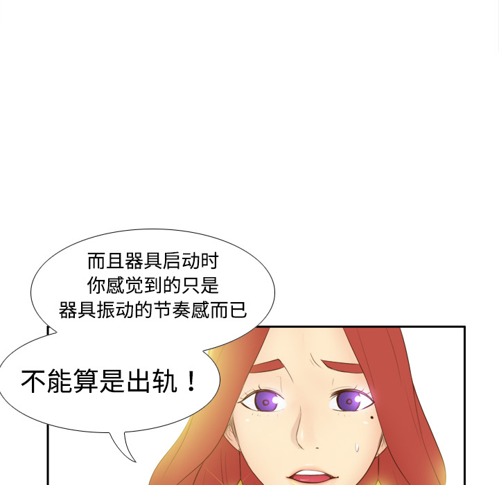 [韩国漫画] 分身 调教,巨乳大奶#[119P]-44