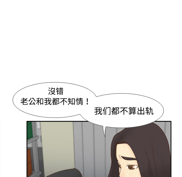 [韩国漫画] 分身 调教,巨乳大奶#[119P]-46