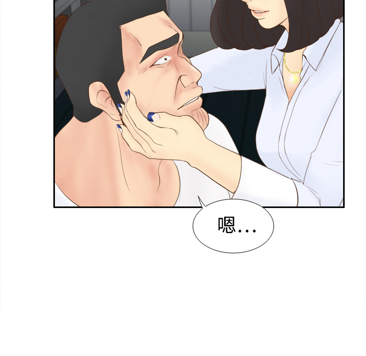 [韩国漫画] 分身 调教,巨乳大奶#[119P]-47