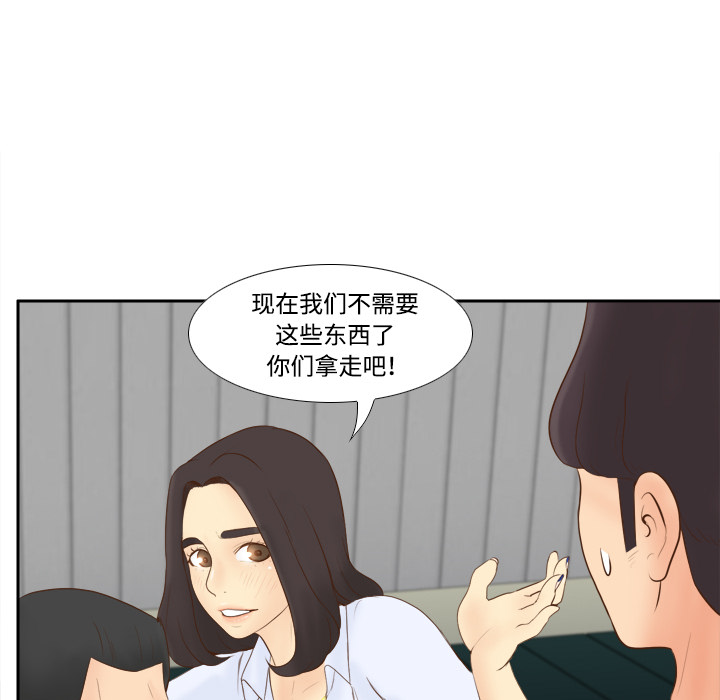[韩国漫画] 分身 调教,巨乳大奶#[119P]-48