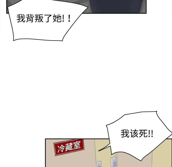 [韩国漫画] 分身 调教,巨乳大奶#[119P]-5