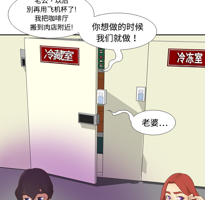[韩国漫画] 分身 调教,巨乳大奶#[119P]-50
