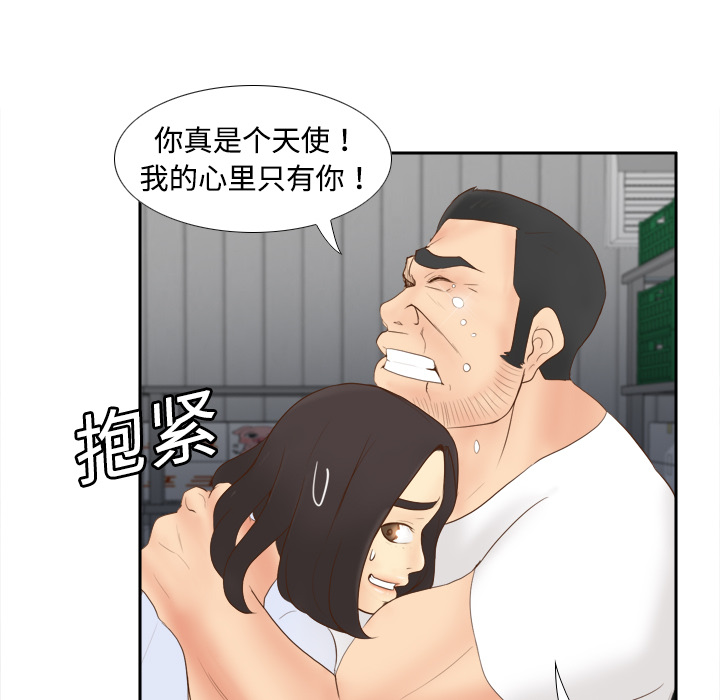 [韩国漫画] 分身 调教,巨乳大奶#[119P]-52