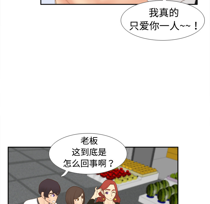 [韩国漫画] 分身 调教,巨乳大奶#[119P]-53