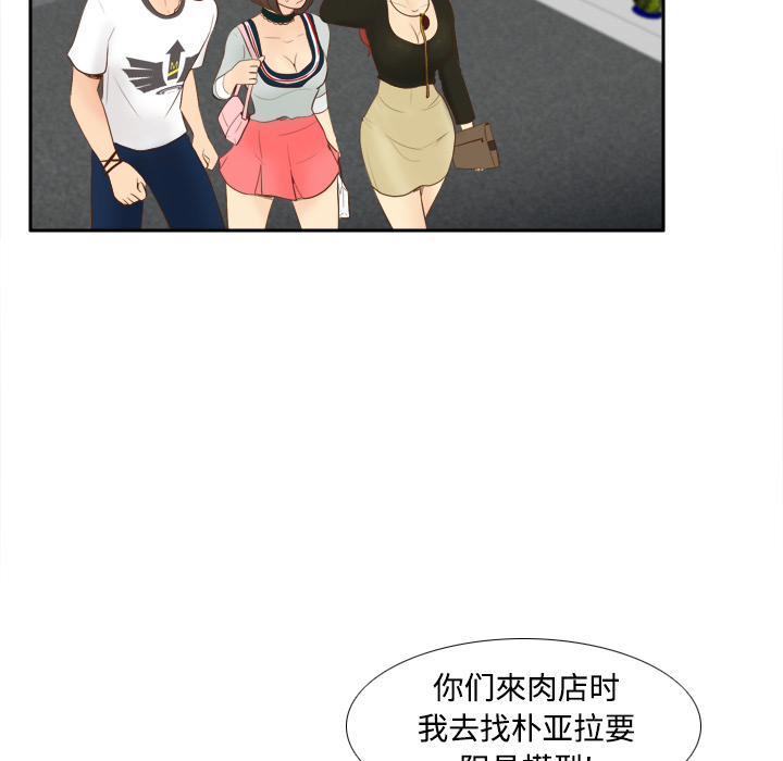 [韩国漫画] 分身 调教,巨乳大奶#[119P]-54