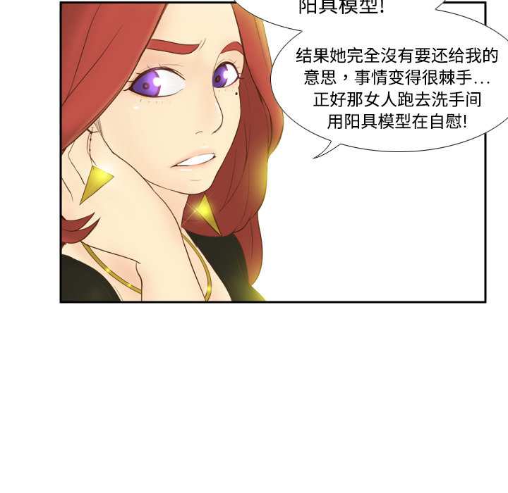 [韩国漫画] 分身 调教,巨乳大奶#[119P]-55