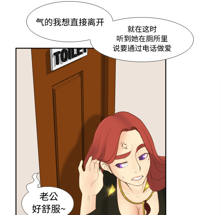 [韩国漫画] 分身 调教,巨乳大奶#[119P]-56
