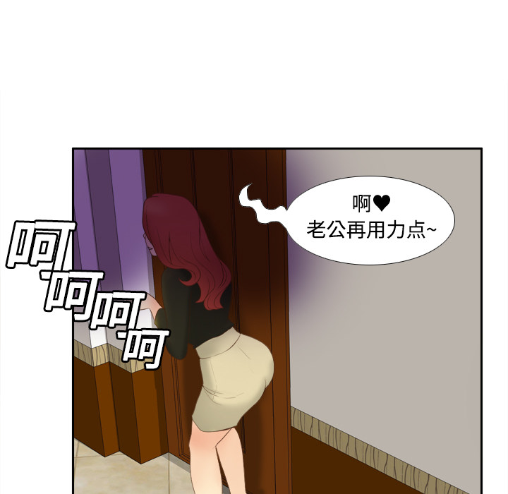 [韩国漫画] 分身 调教,巨乳大奶#[119P]-58