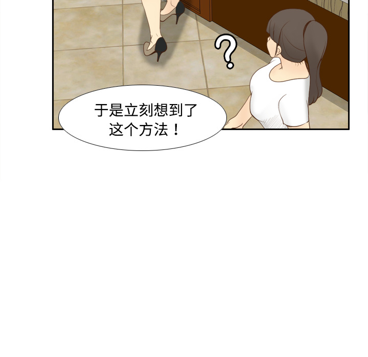 [韩国漫画] 分身 调教,巨乳大奶#[119P]-59