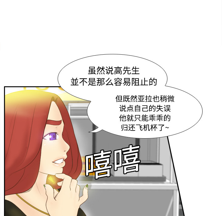[韩国漫画] 分身 调教,巨乳大奶#[119P]-62