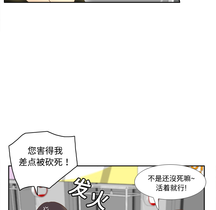 [韩国漫画] 分身 调教,巨乳大奶#[119P]-63