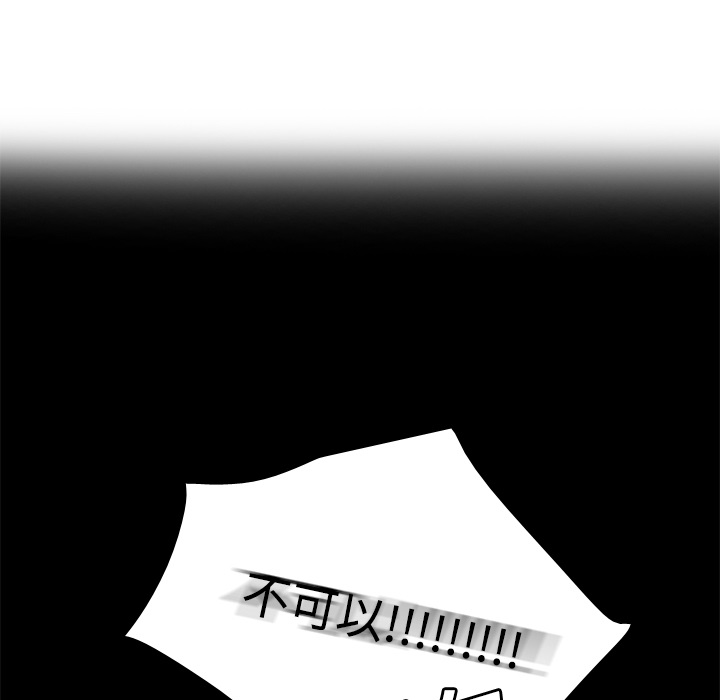 [韩国漫画] 分身 调教,巨乳大奶#[119P]-7