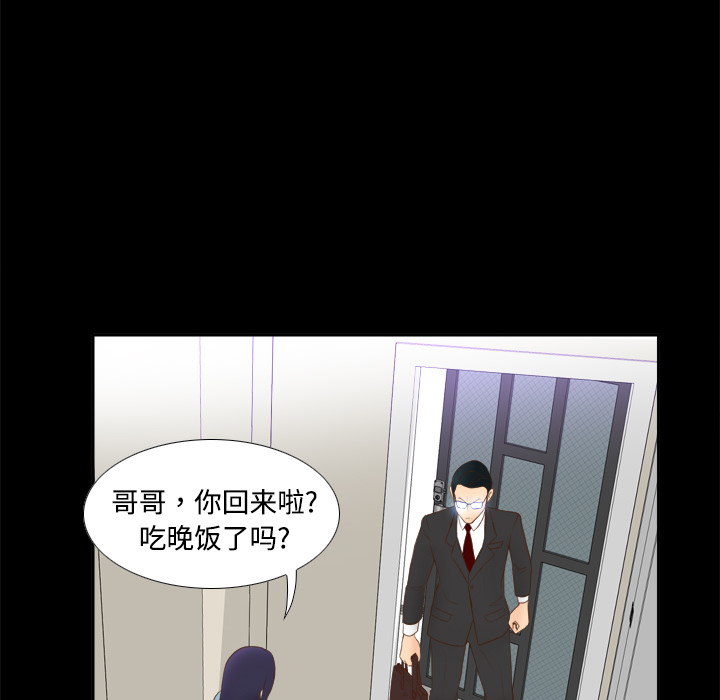 [韩国漫画] 分身 调教,巨乳大奶#[119P]-75